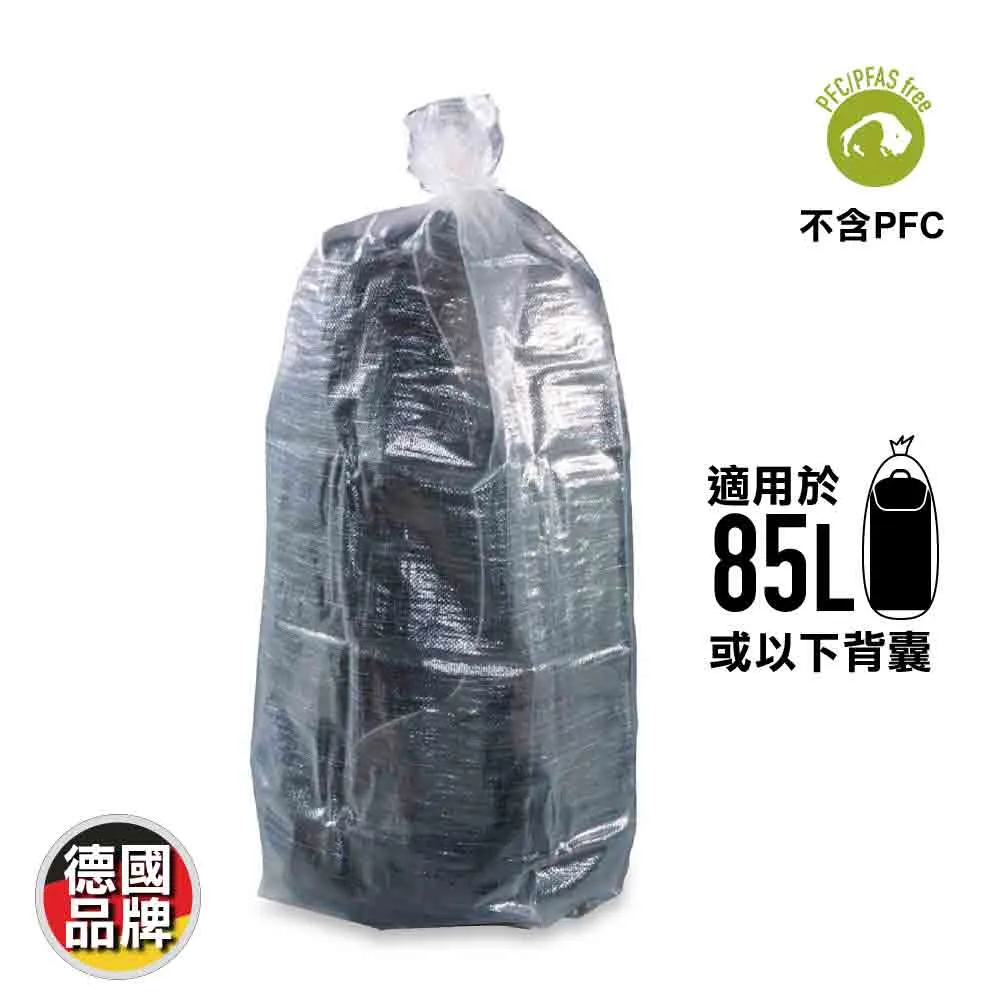 背囊保護套 Backpack protective bag