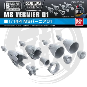 [BPHD-04] MS Vernier 01 [1/144 Scale]
