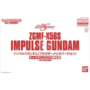 MG Impulse Gundam [Full Color Plated Ver.] [2009 C3 Chara Limited]